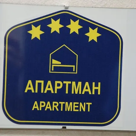 Franstal Βελιγράδι